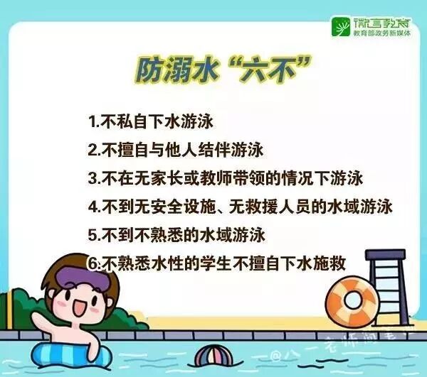 百乐森林舞会(中国游)官方网站