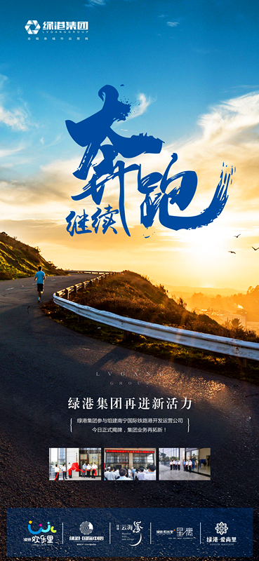 百乐森林舞会(中国游)官方网站
