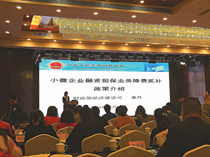 百乐森林舞会(中国游)官方网站