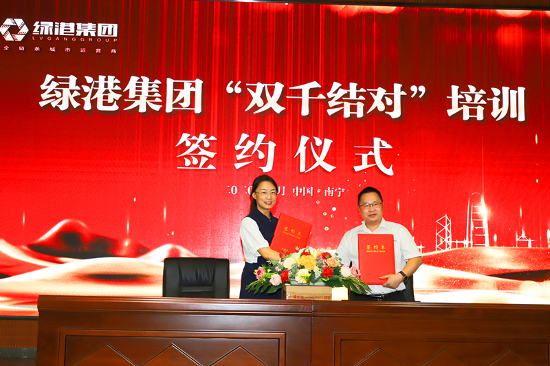 百乐森林舞会(中国游)官方网站