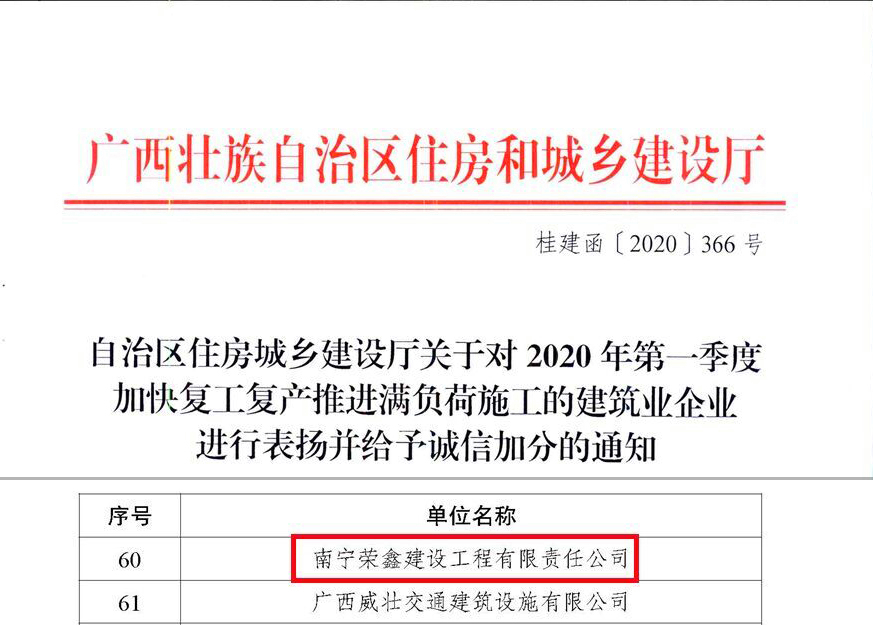 百乐森林舞会(中国游)官方网站