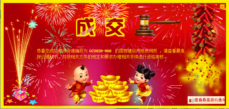百乐森林舞会(中国游)官方网站