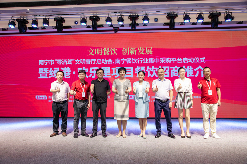 百乐森林舞会(中国游)官方网站