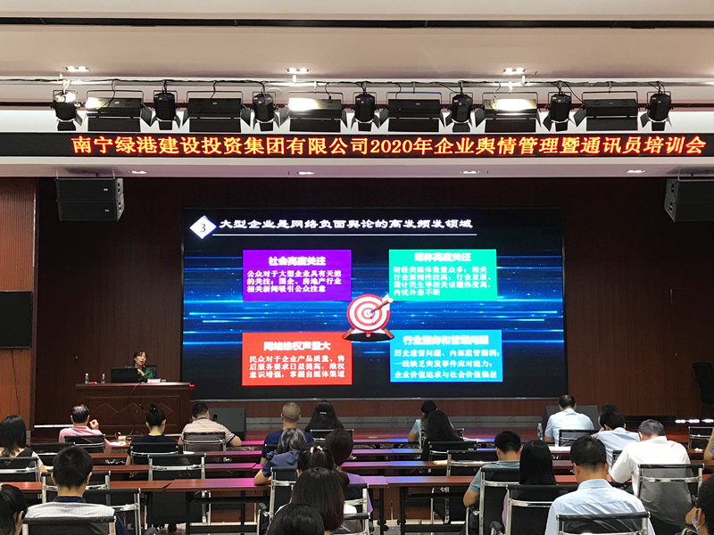 百乐森林舞会(中国游)官方网站