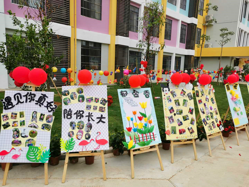百乐森林舞会(中国游)官方网站