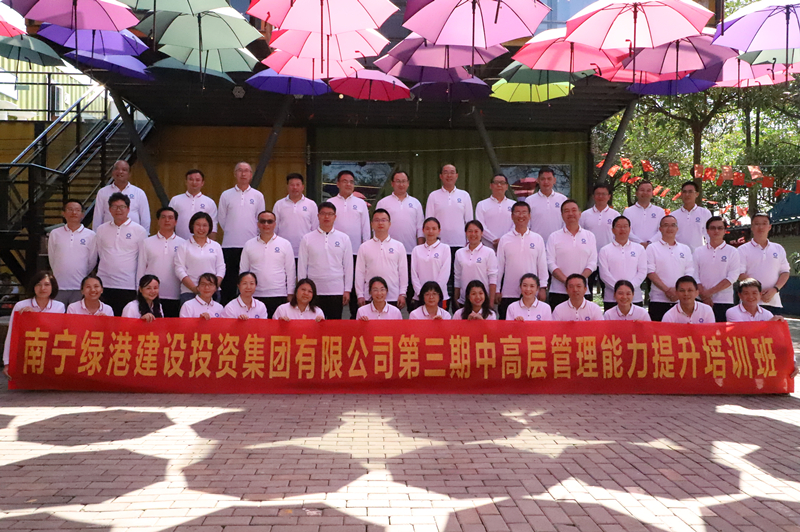 百乐森林舞会(中国游)官方网站