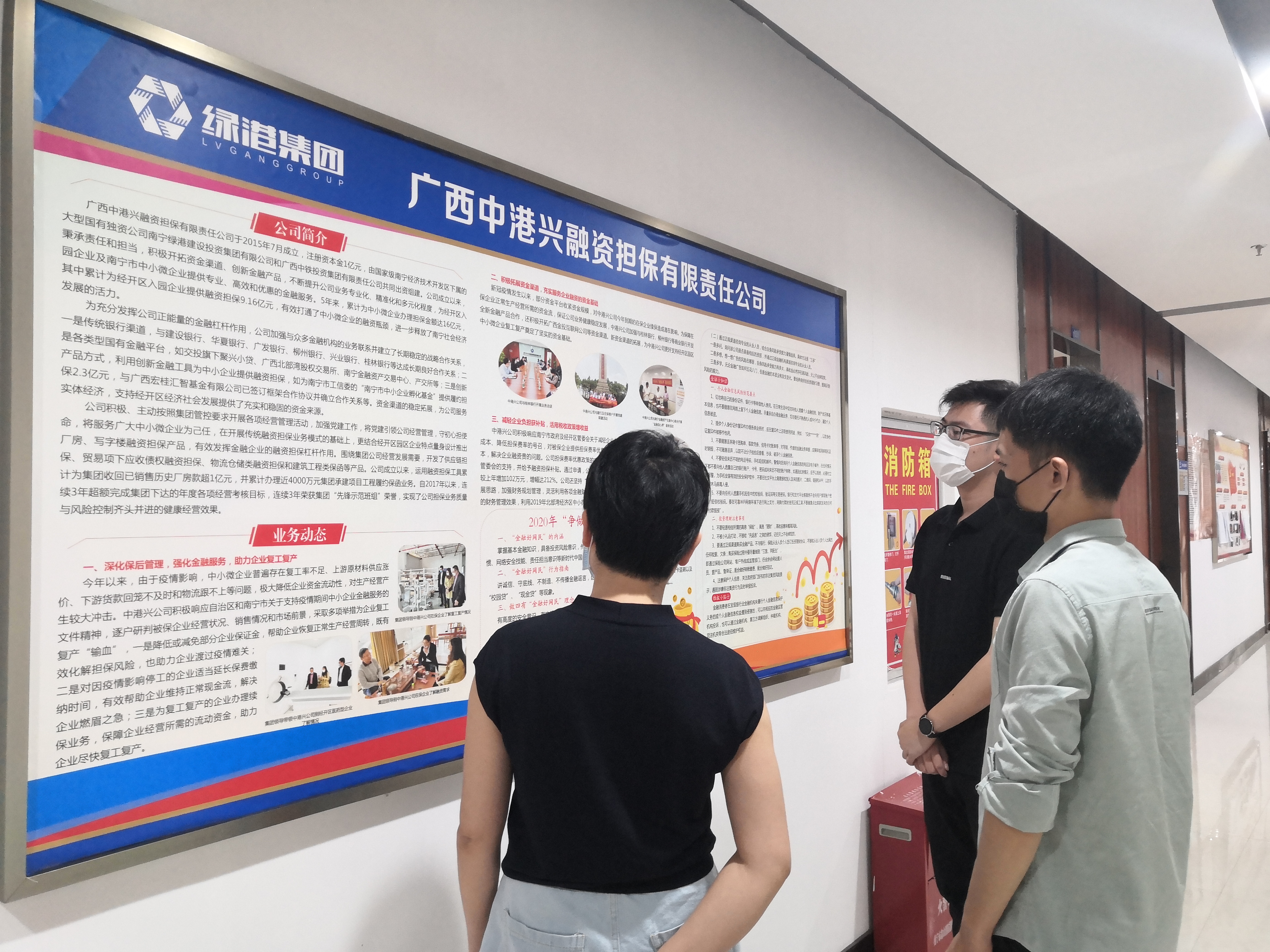 百乐森林舞会(中国游)官方网站