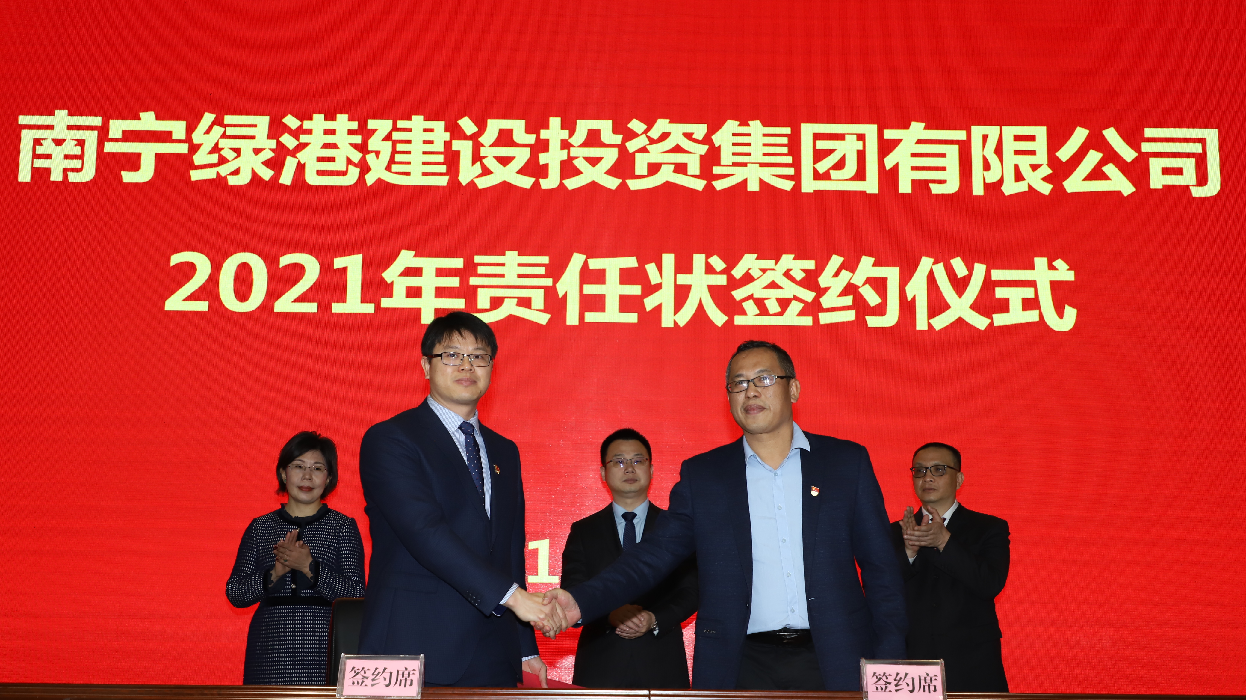 百乐森林舞会(中国游)官方网站