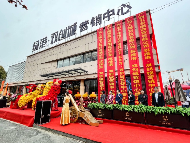 百乐森林舞会(中国游)官方网站