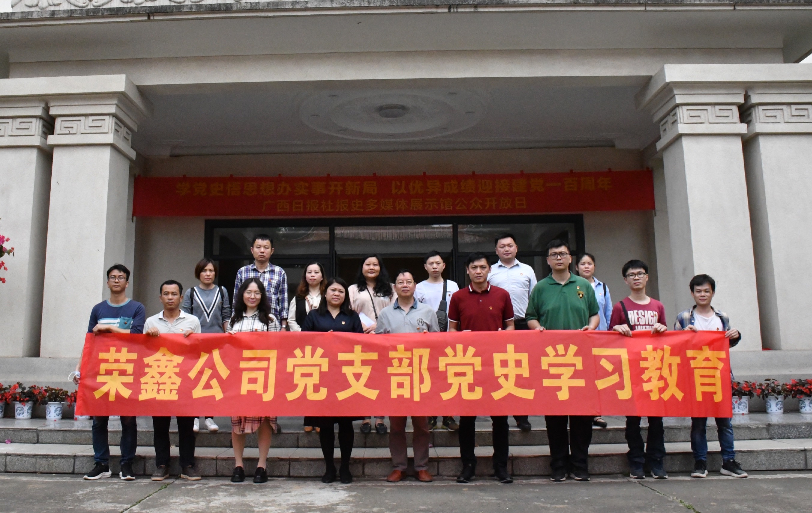 百乐森林舞会(中国游)官方网站