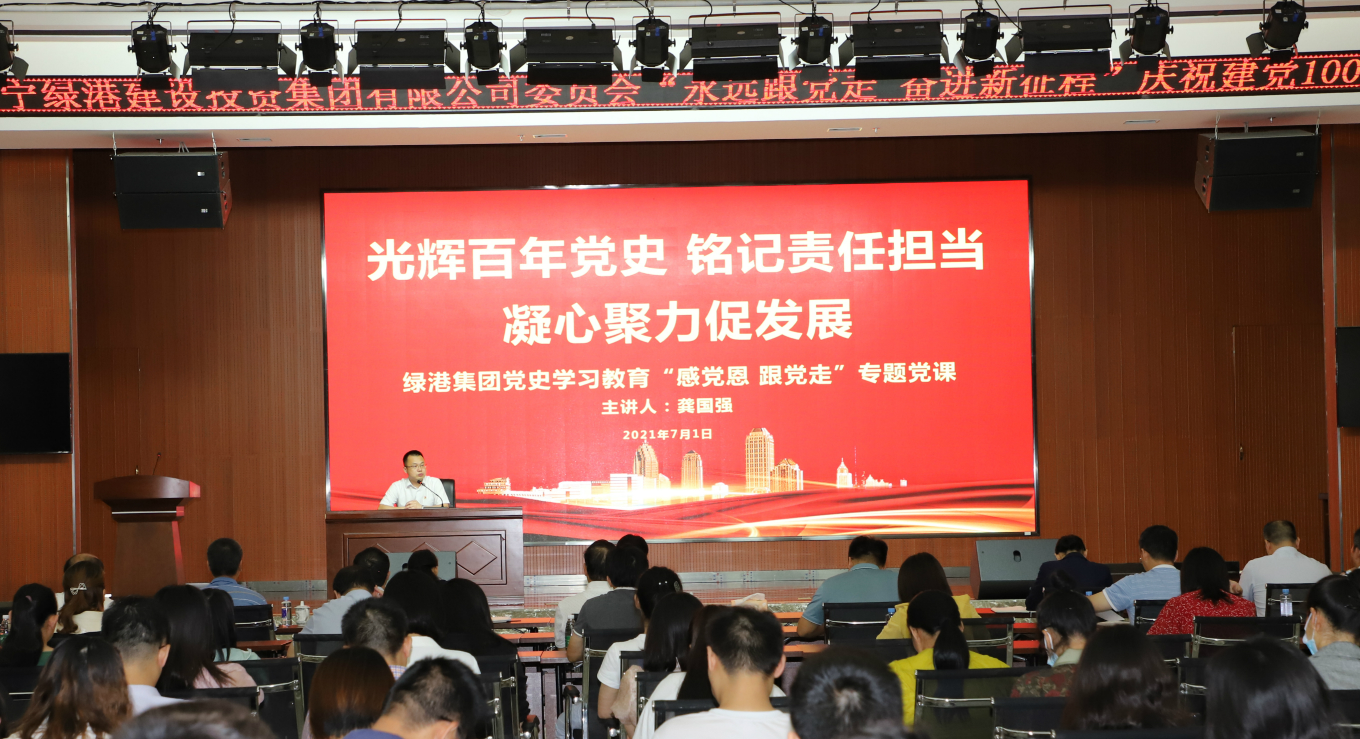 百乐森林舞会(中国游)官方网站