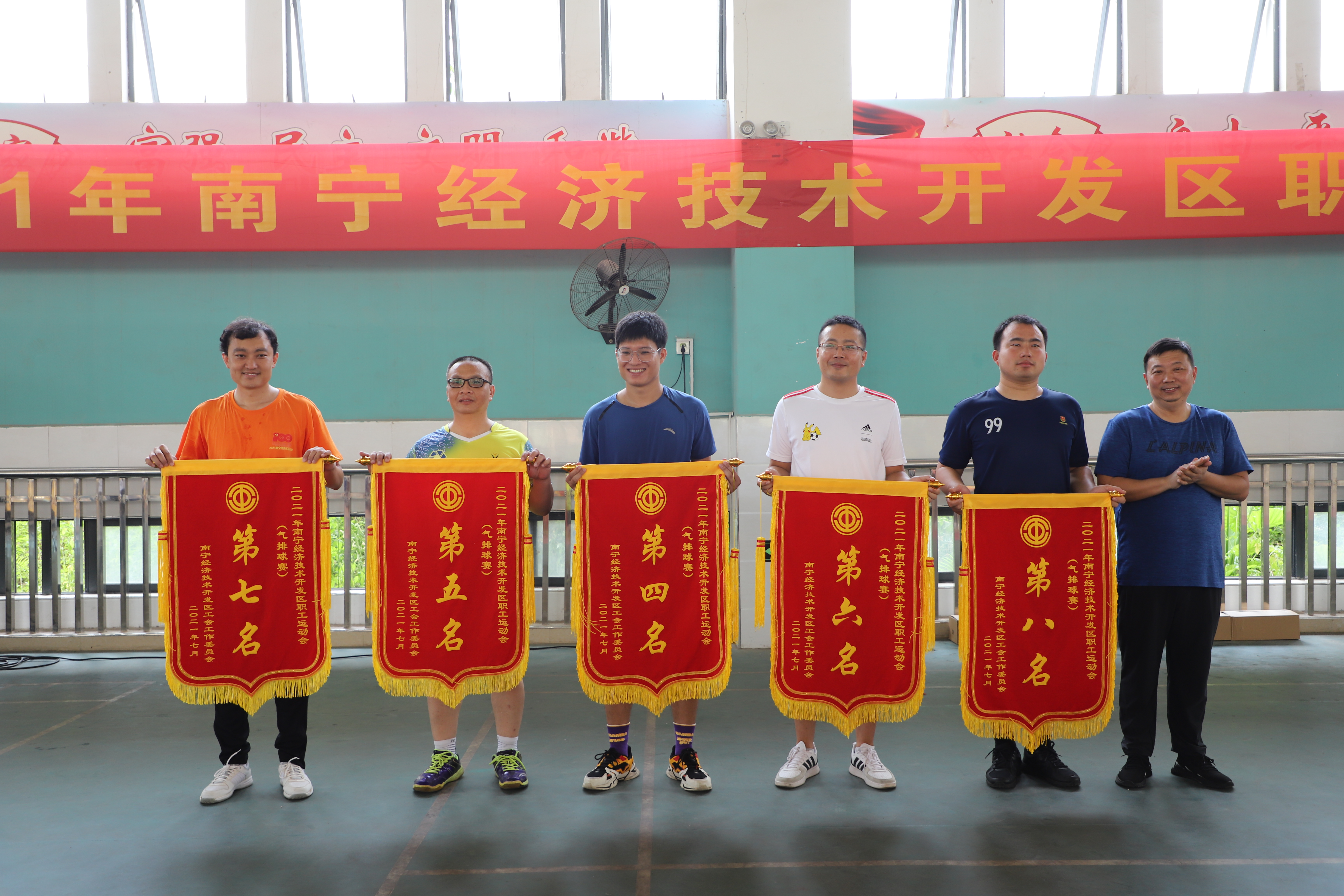 百乐森林舞会(中国游)官方网站