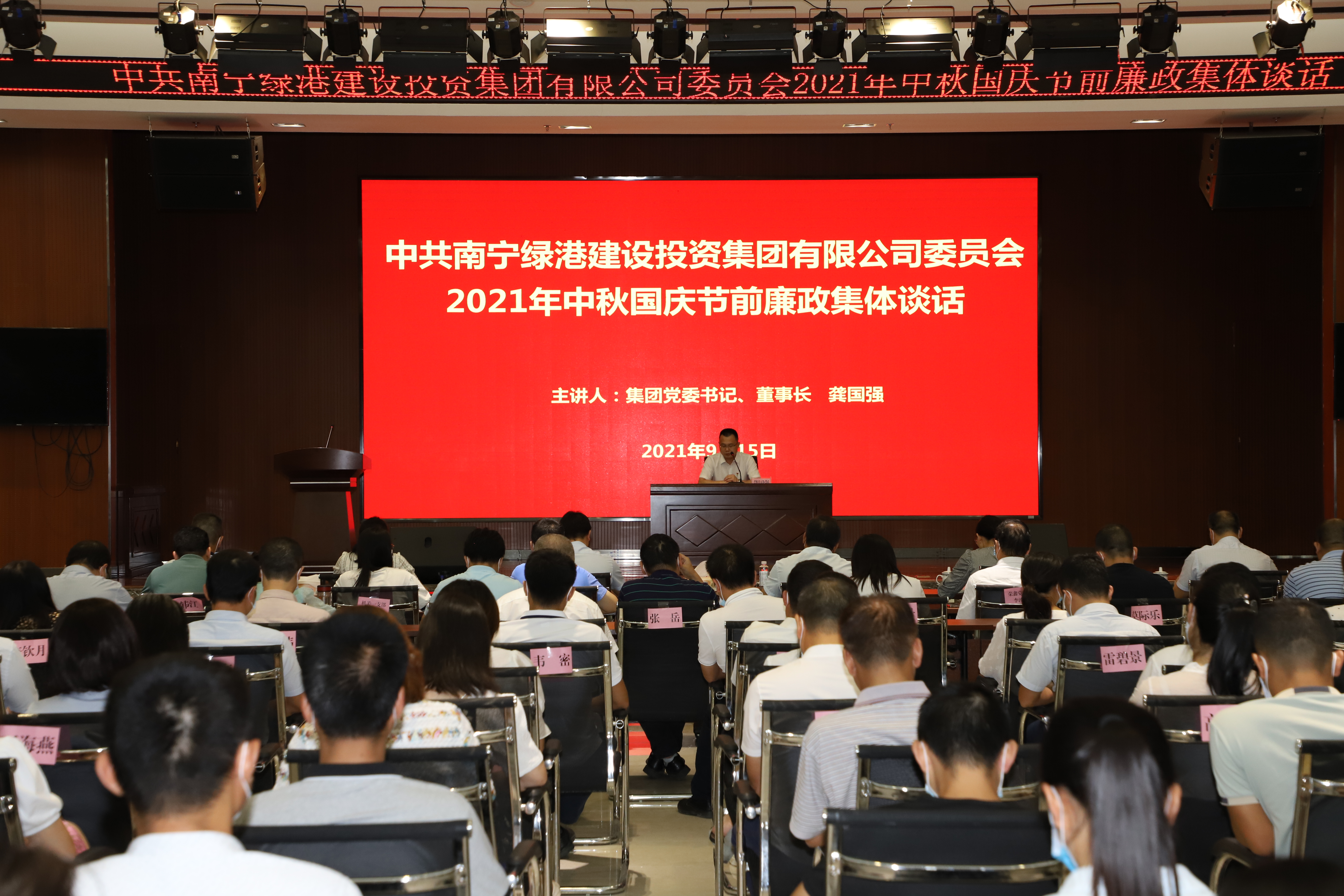 百乐森林舞会(中国游)官方网站