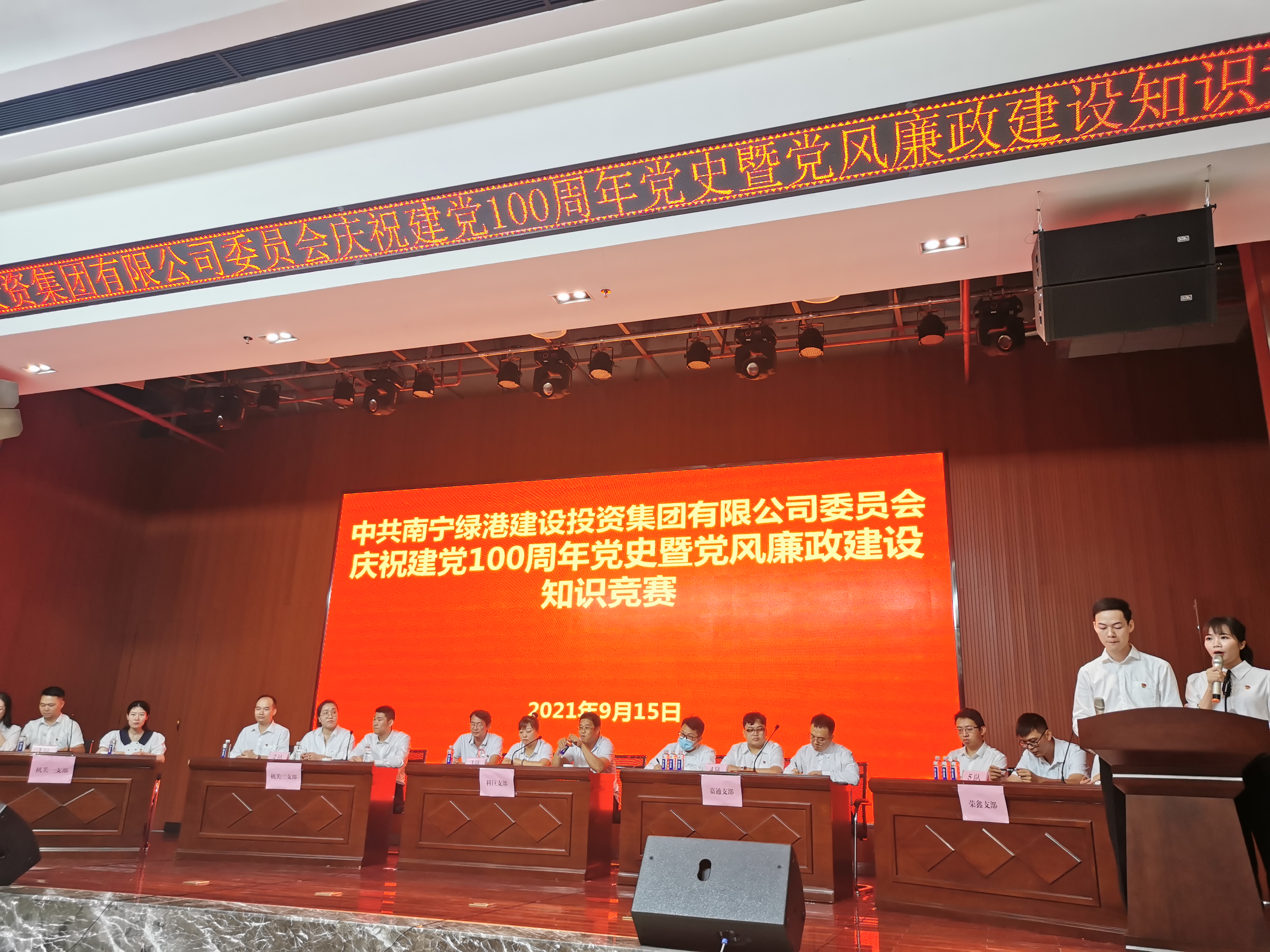 百乐森林舞会(中国游)官方网站