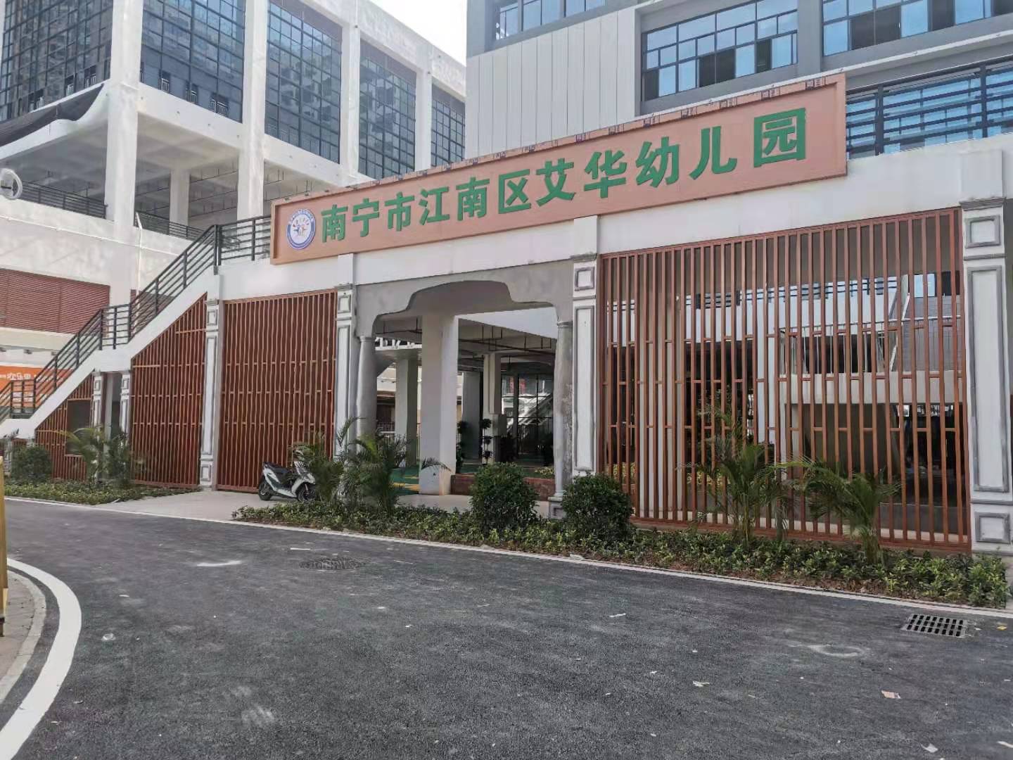 百乐森林舞会(中国游)官方网站