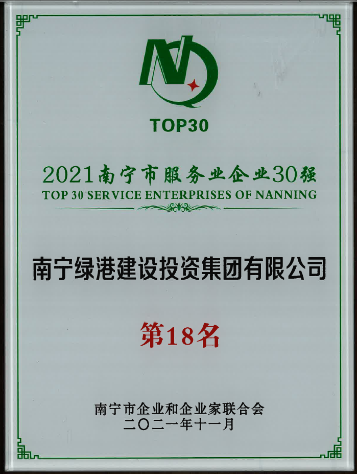 百乐森林舞会(中国游)官方网站