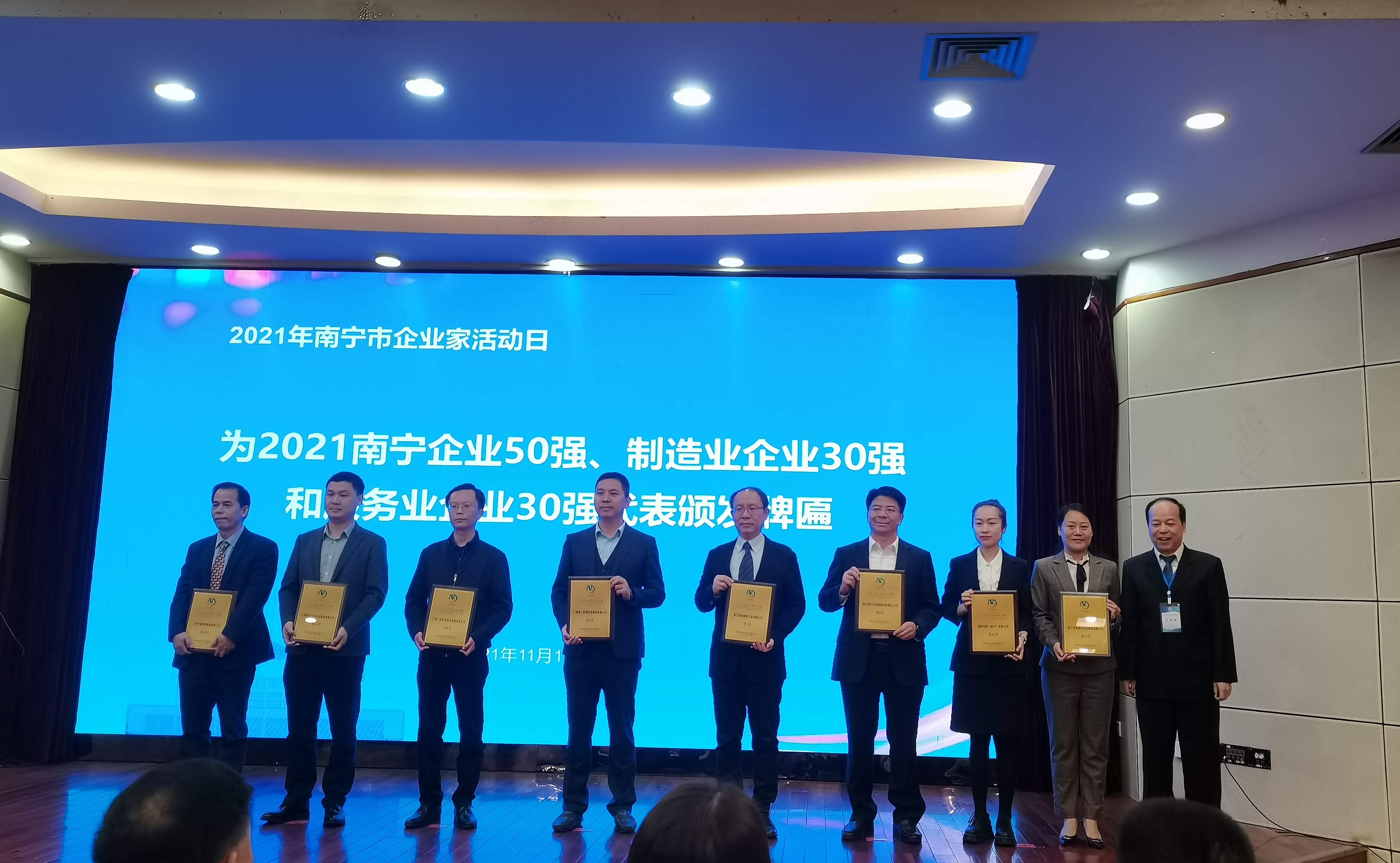百乐森林舞会(中国游)官方网站