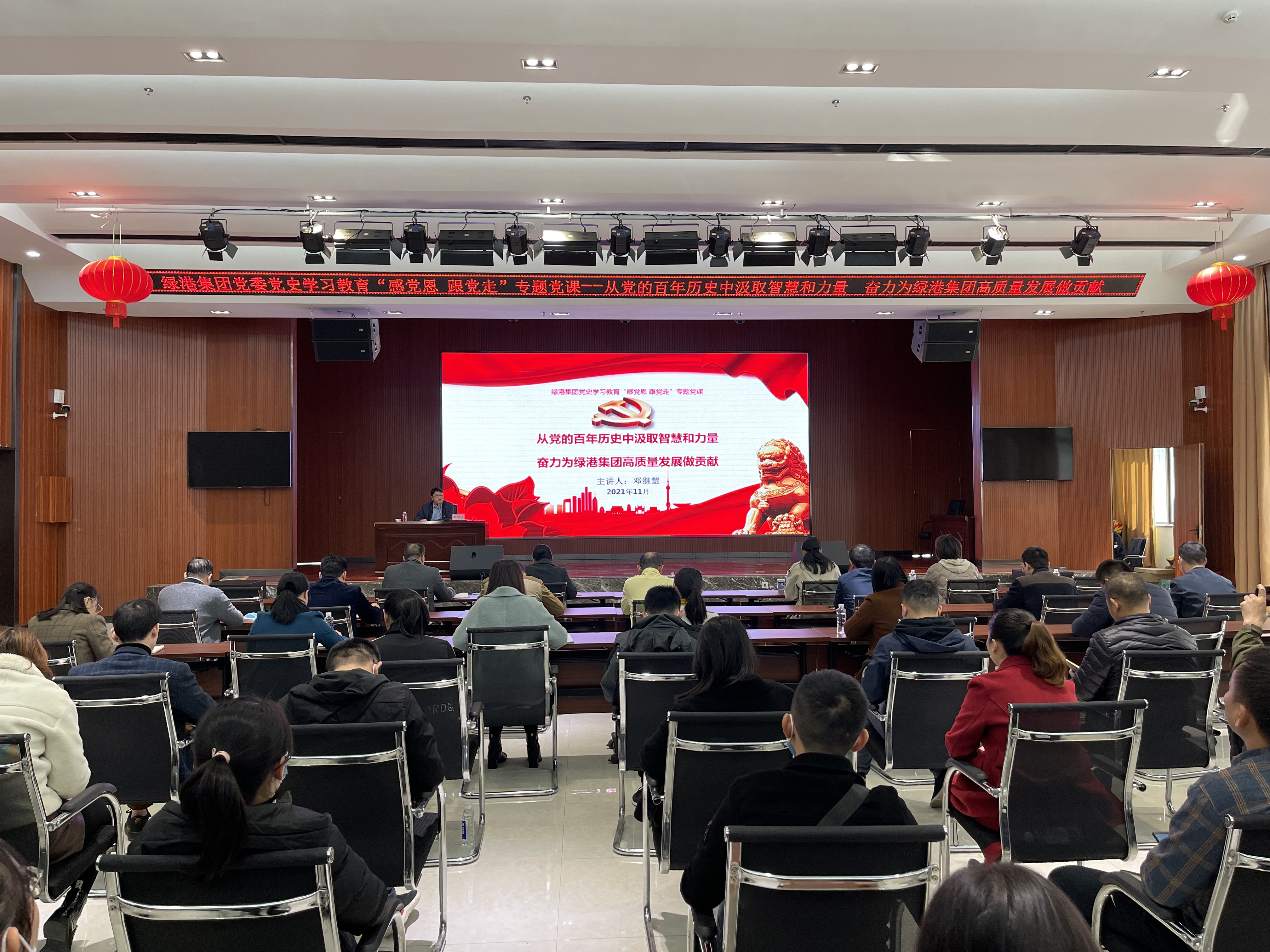 百乐森林舞会(中国游)官方网站