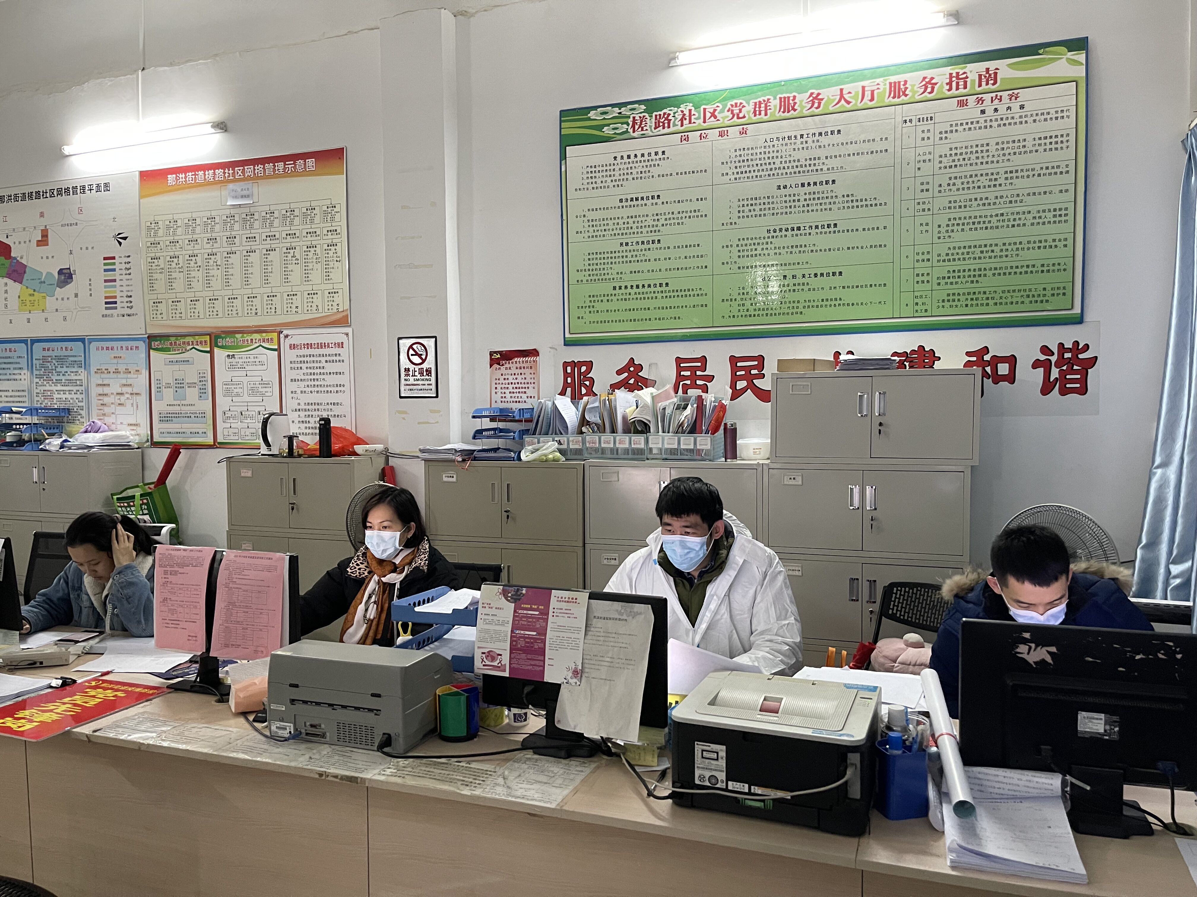 百乐森林舞会(中国游)官方网站
