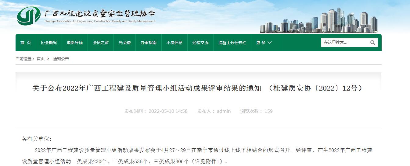 百乐森林舞会(中国游)官方网站