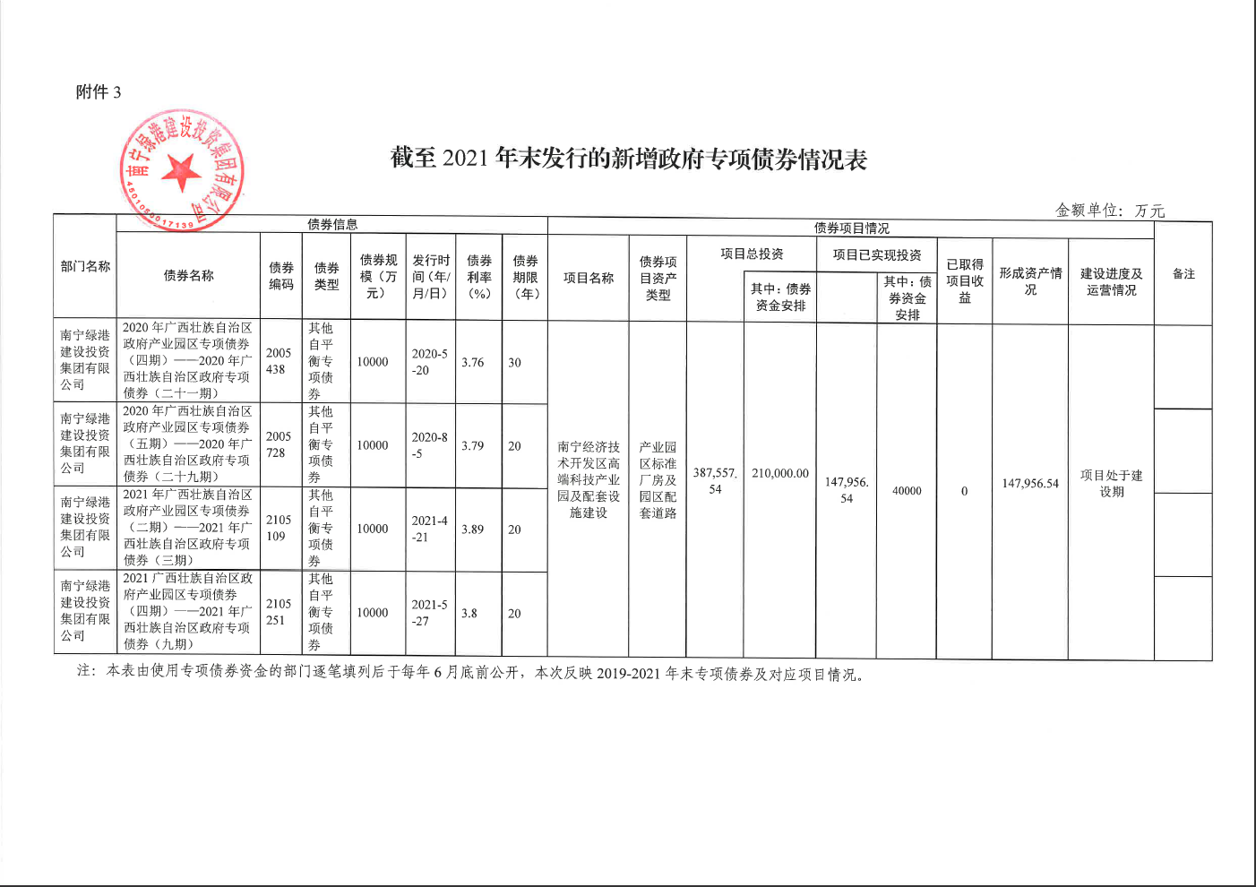 百乐森林舞会(中国游)官方网站