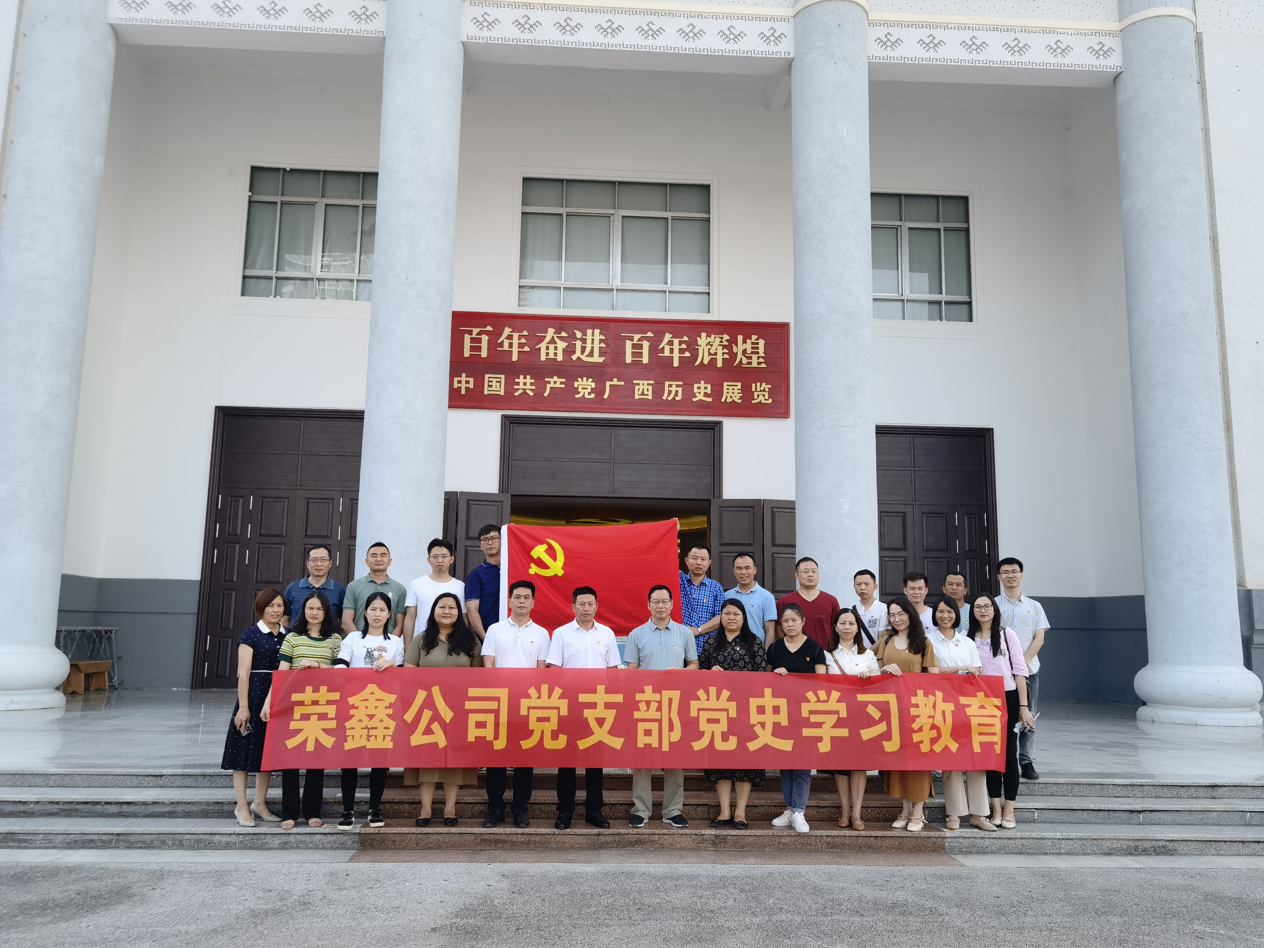 百乐森林舞会(中国游)官方网站