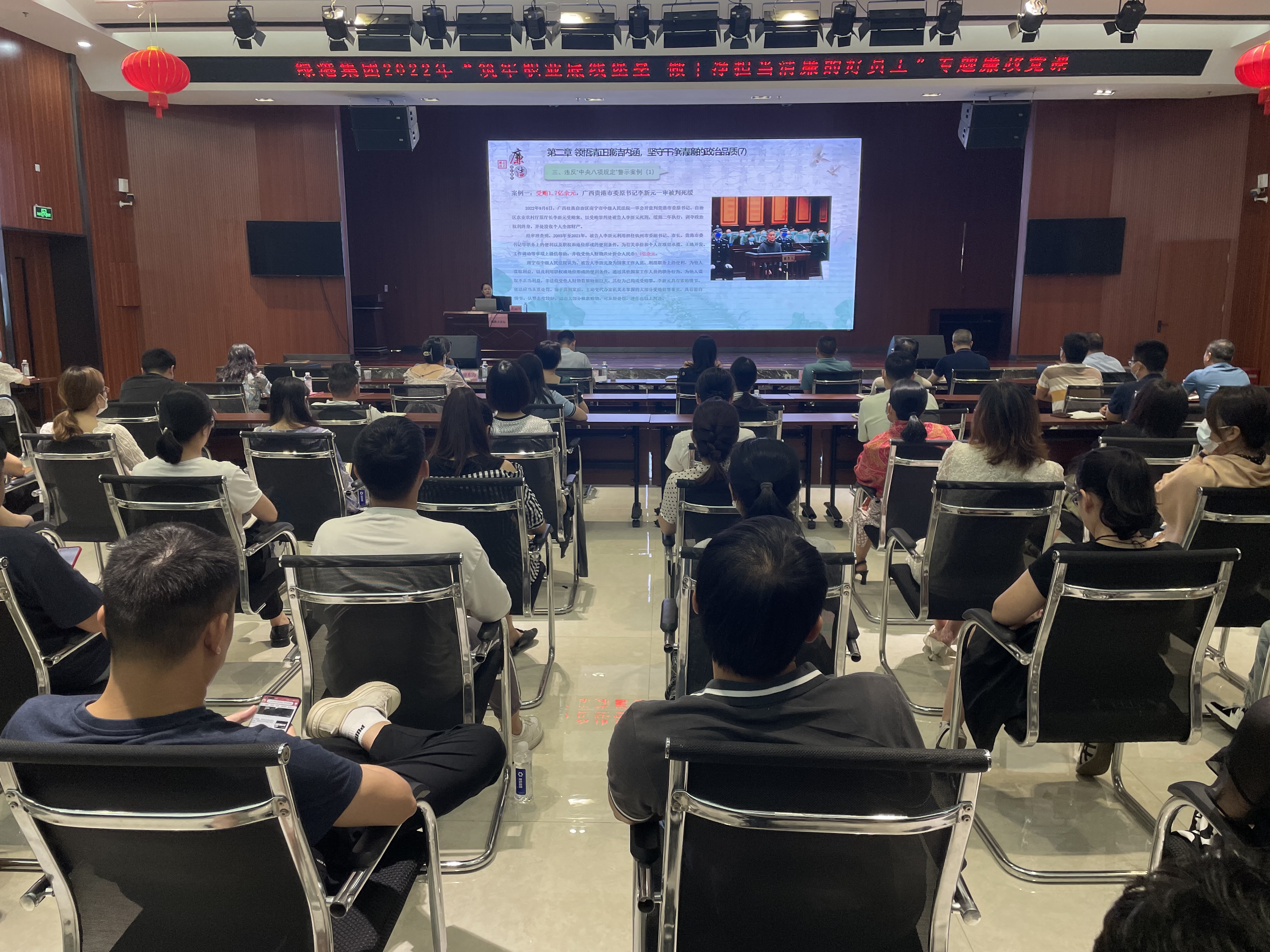 百乐森林舞会(中国游)官方网站