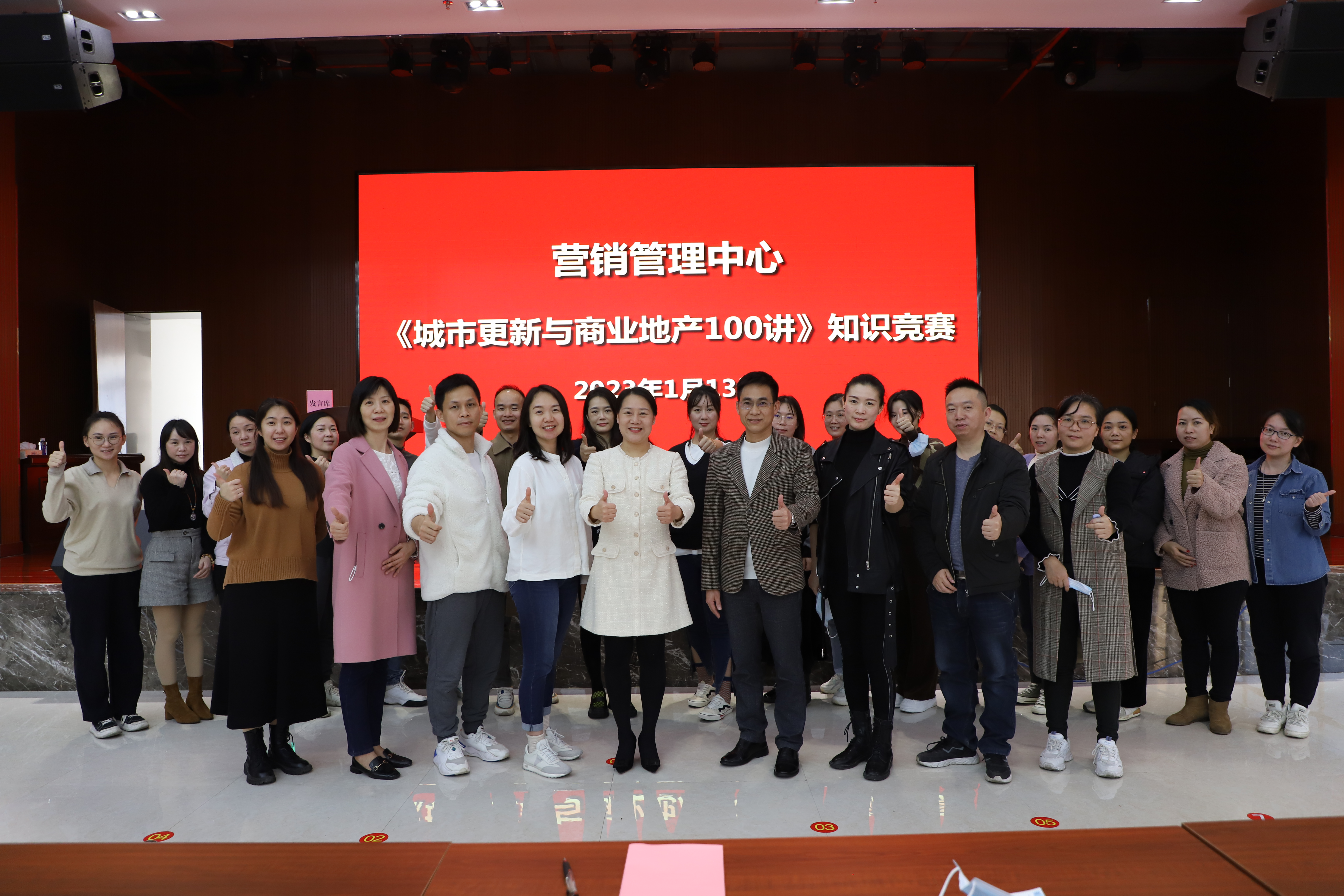百乐森林舞会(中国游)官方网站