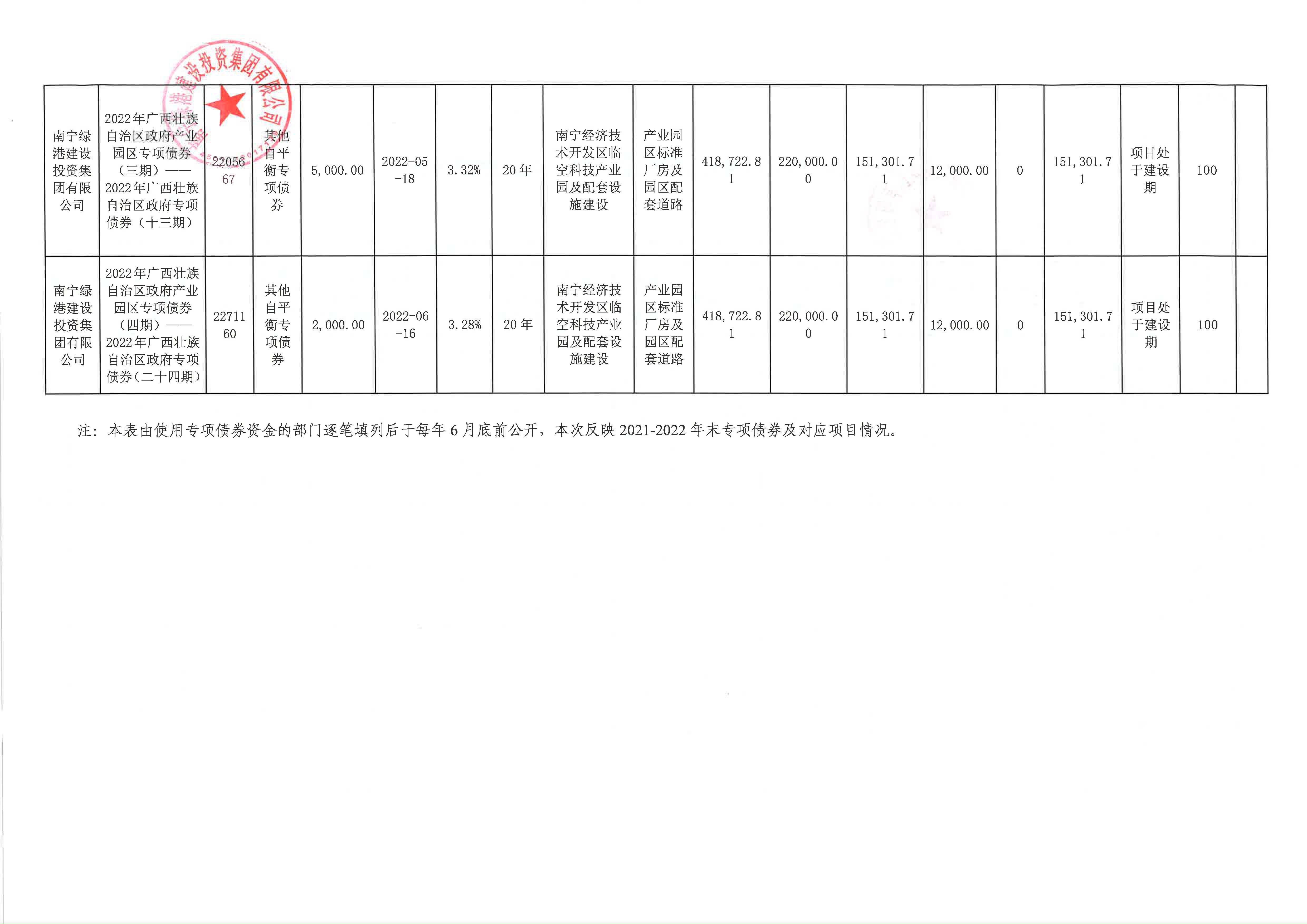 百乐森林舞会(中国游)官方网站