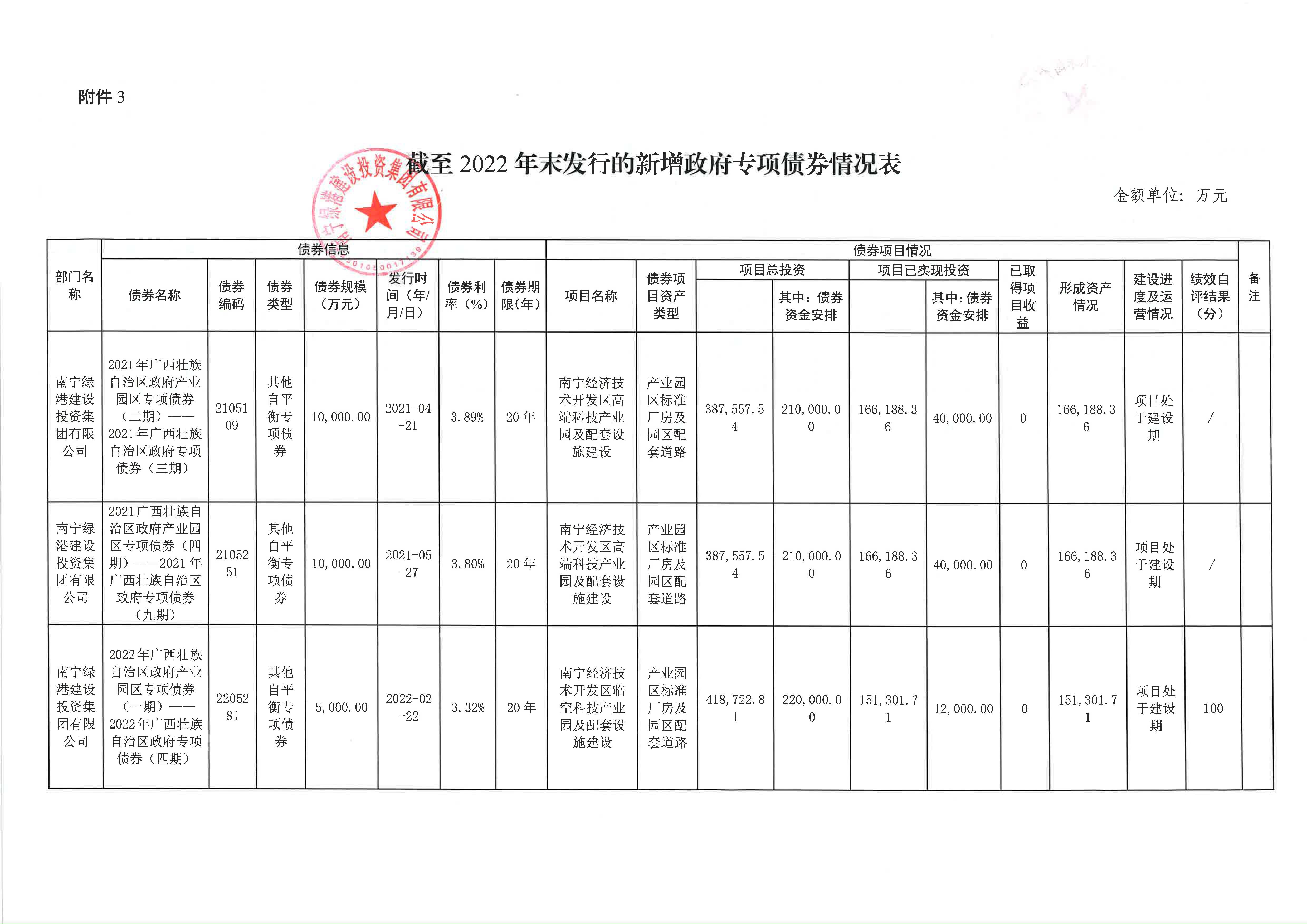 百乐森林舞会(中国游)官方网站