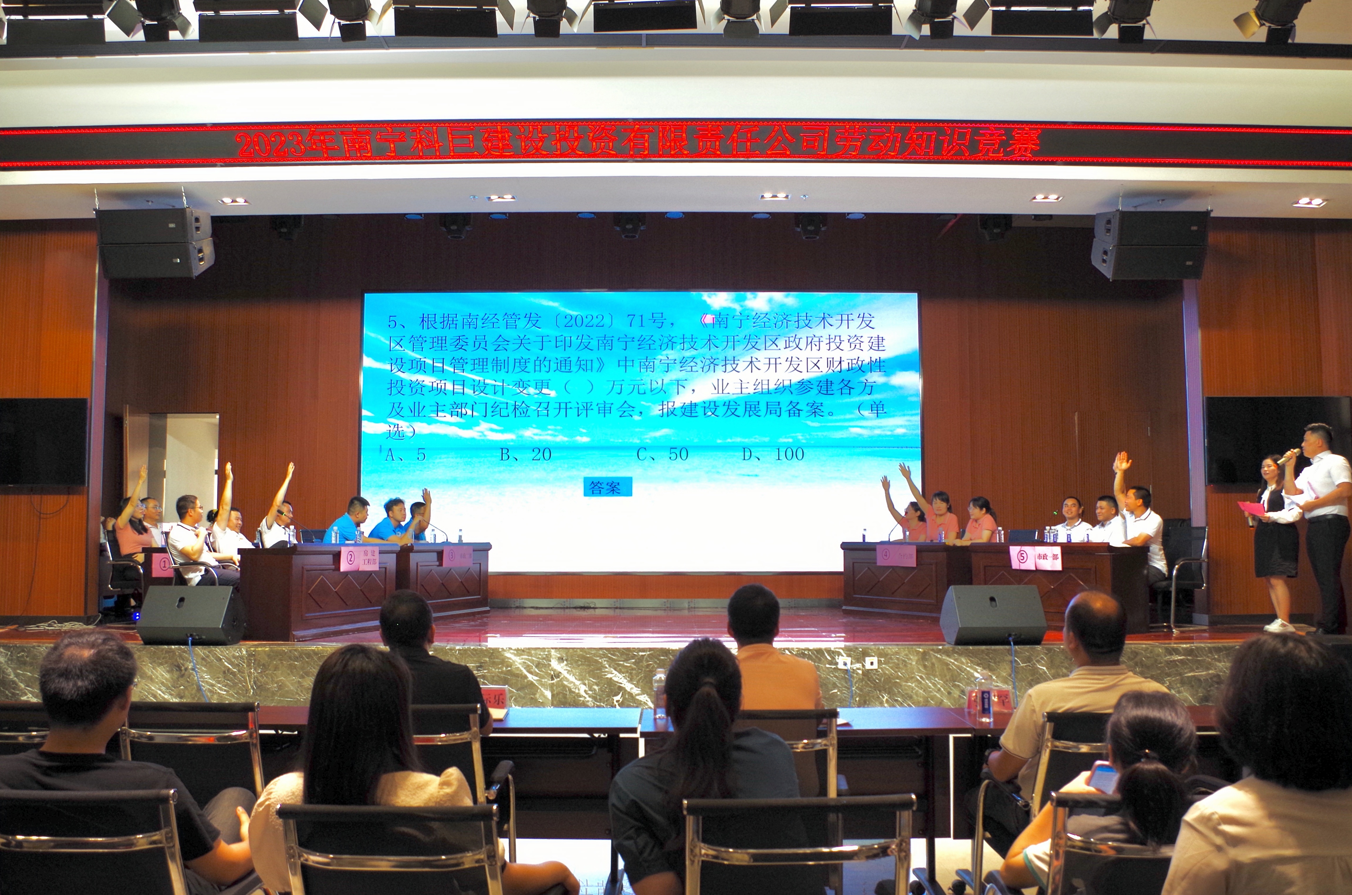 百乐森林舞会(中国游)官方网站