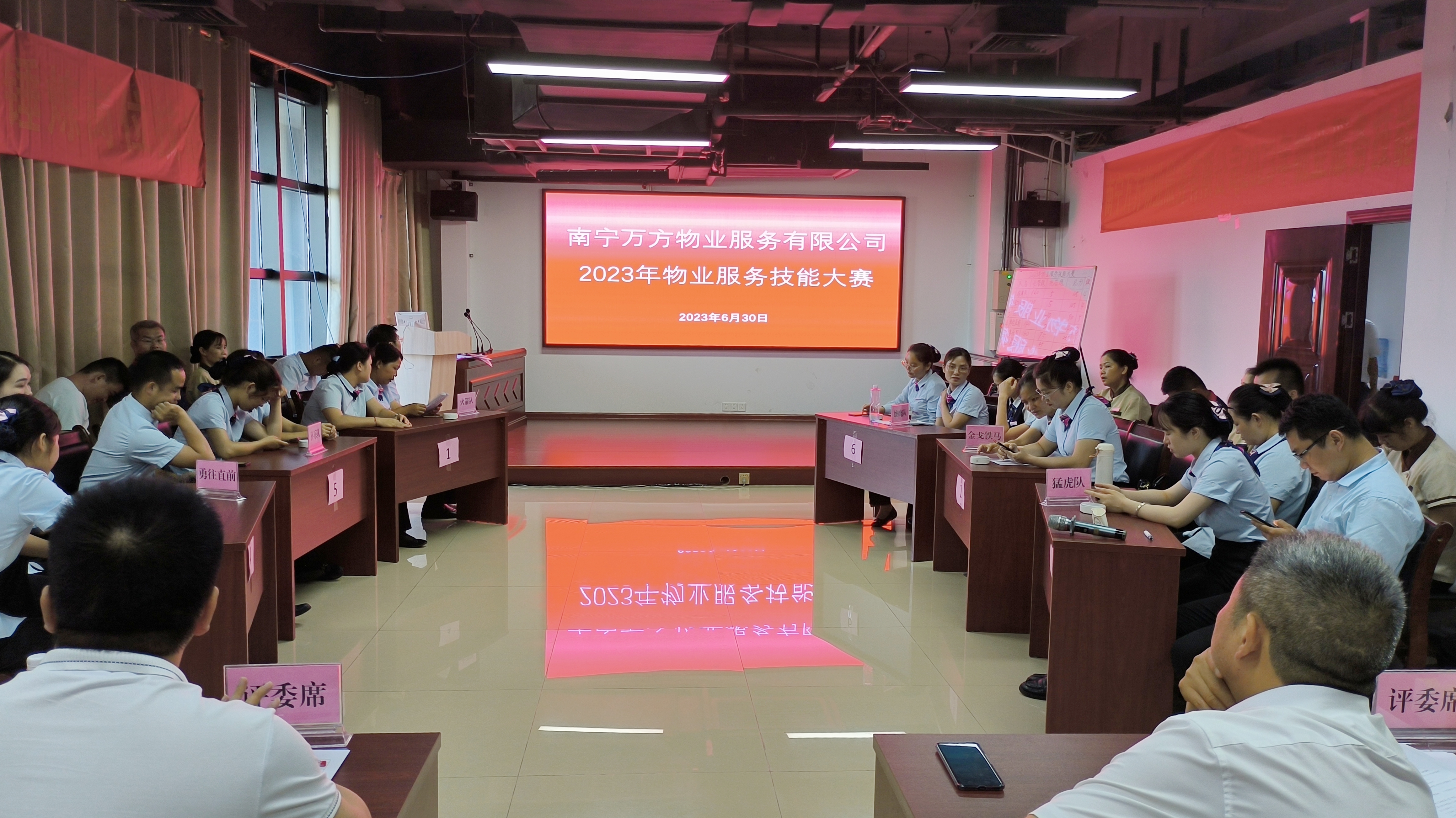 百乐森林舞会(中国游)官方网站