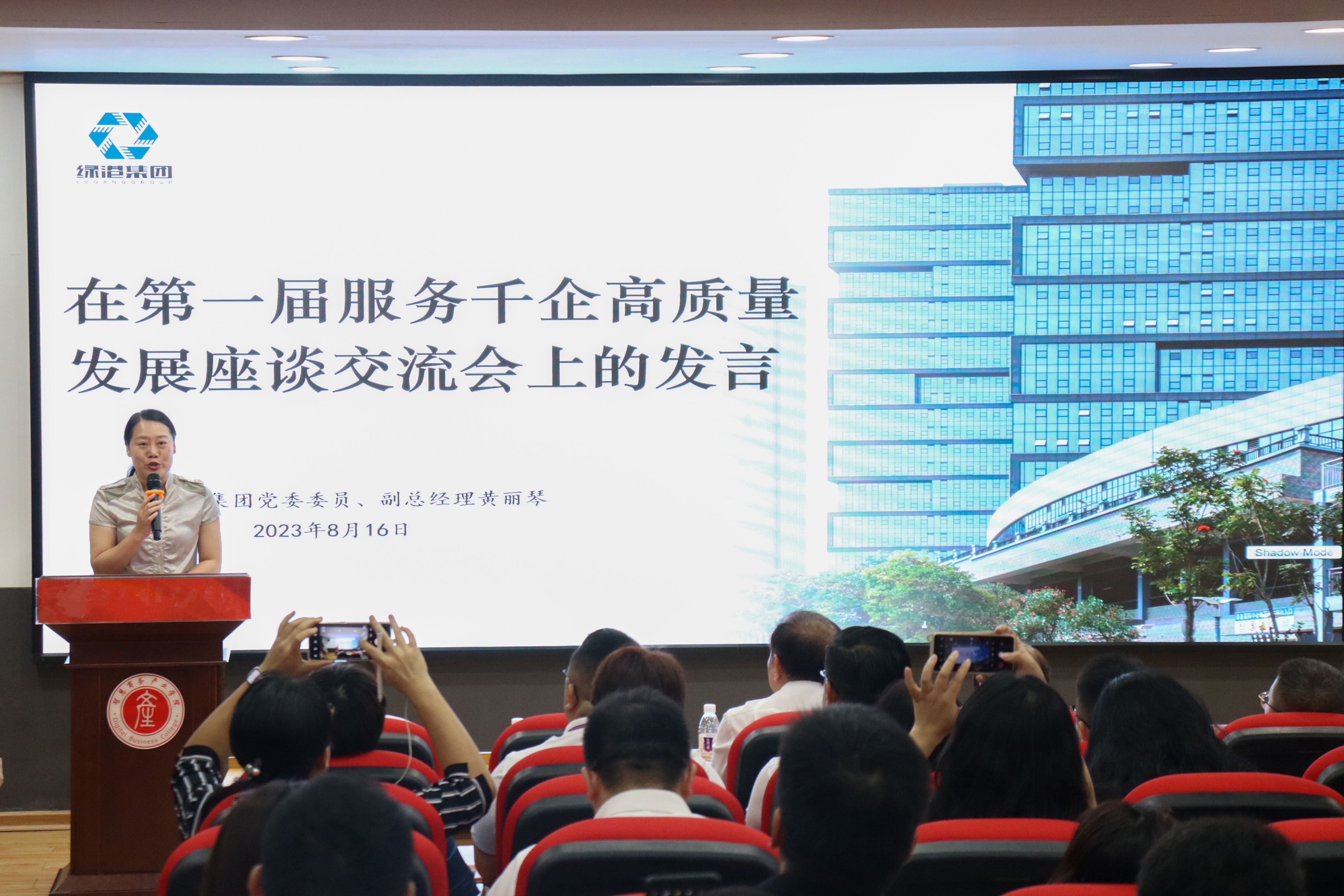 百乐森林舞会(中国游)官方网站