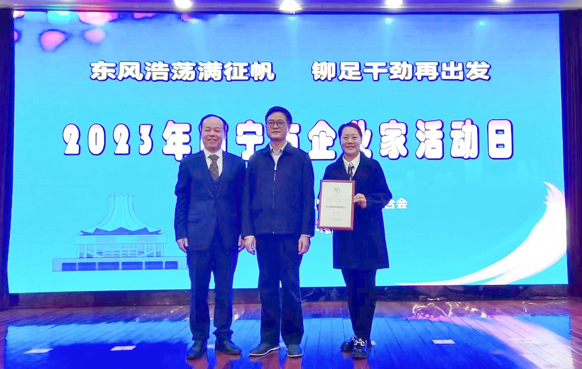 百乐森林舞会(中国游)官方网站
