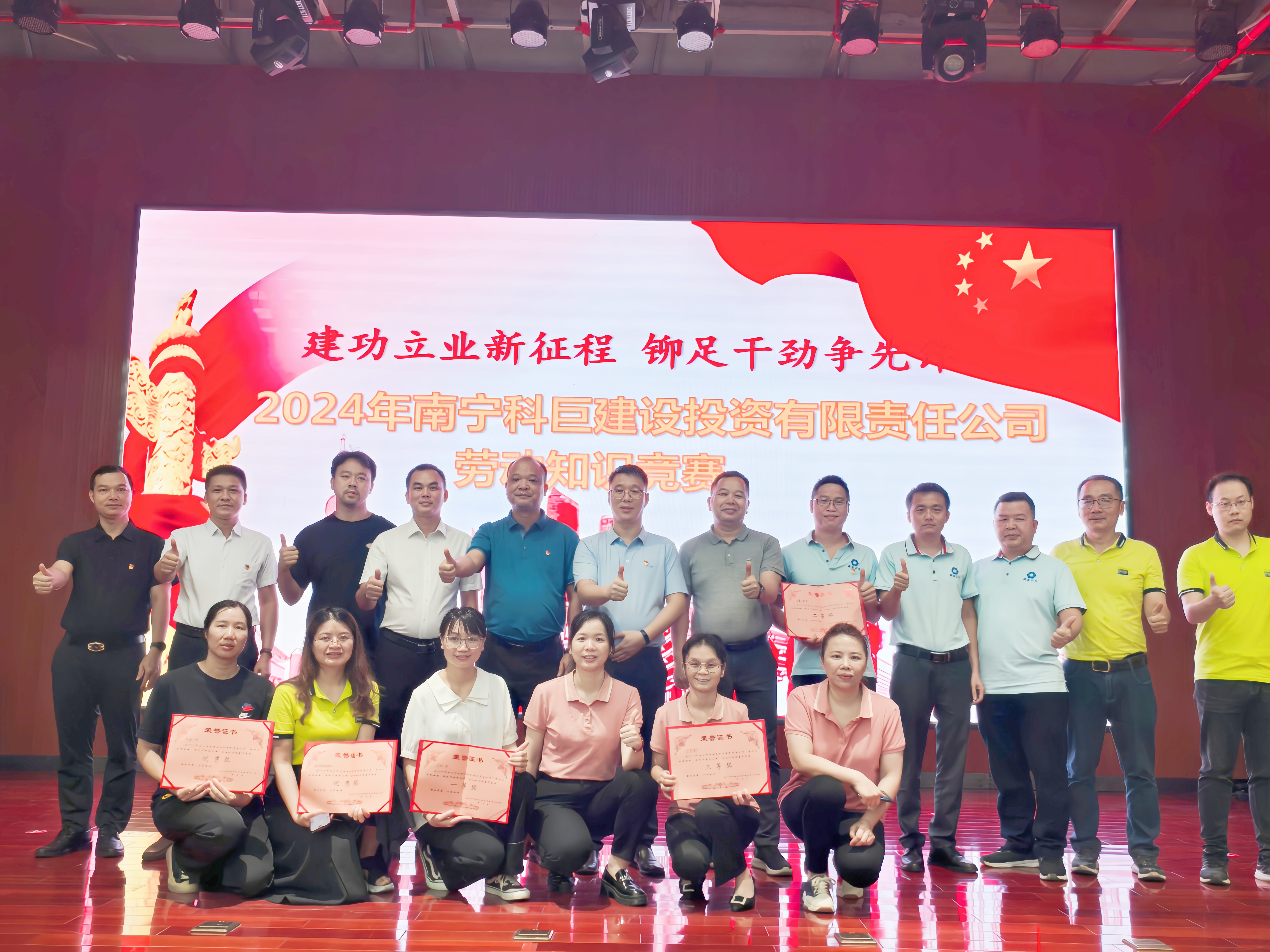 百乐森林舞会(中国游)官方网站