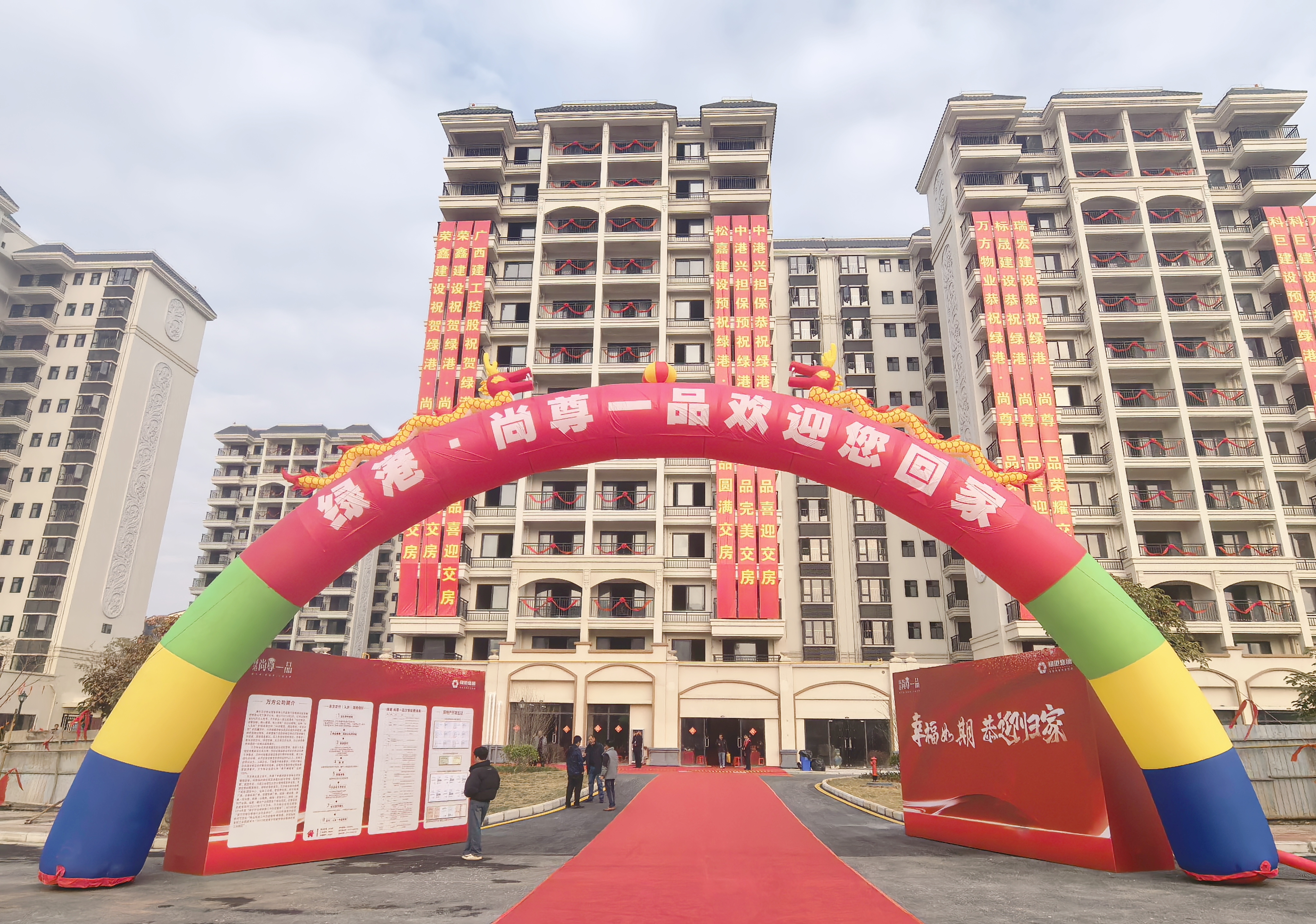 百乐森林舞会(中国游)官方网站