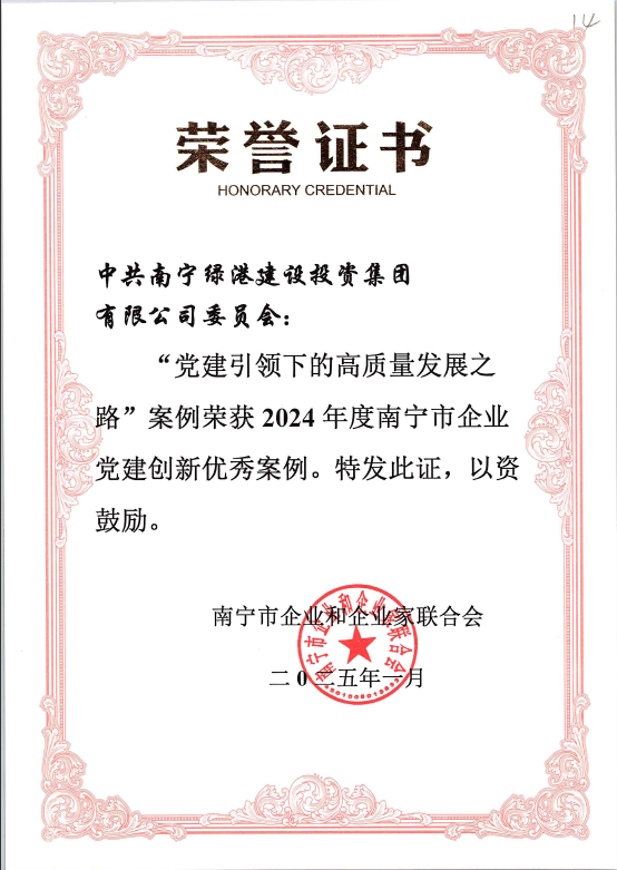 百乐森林舞会(中国游)官方网站