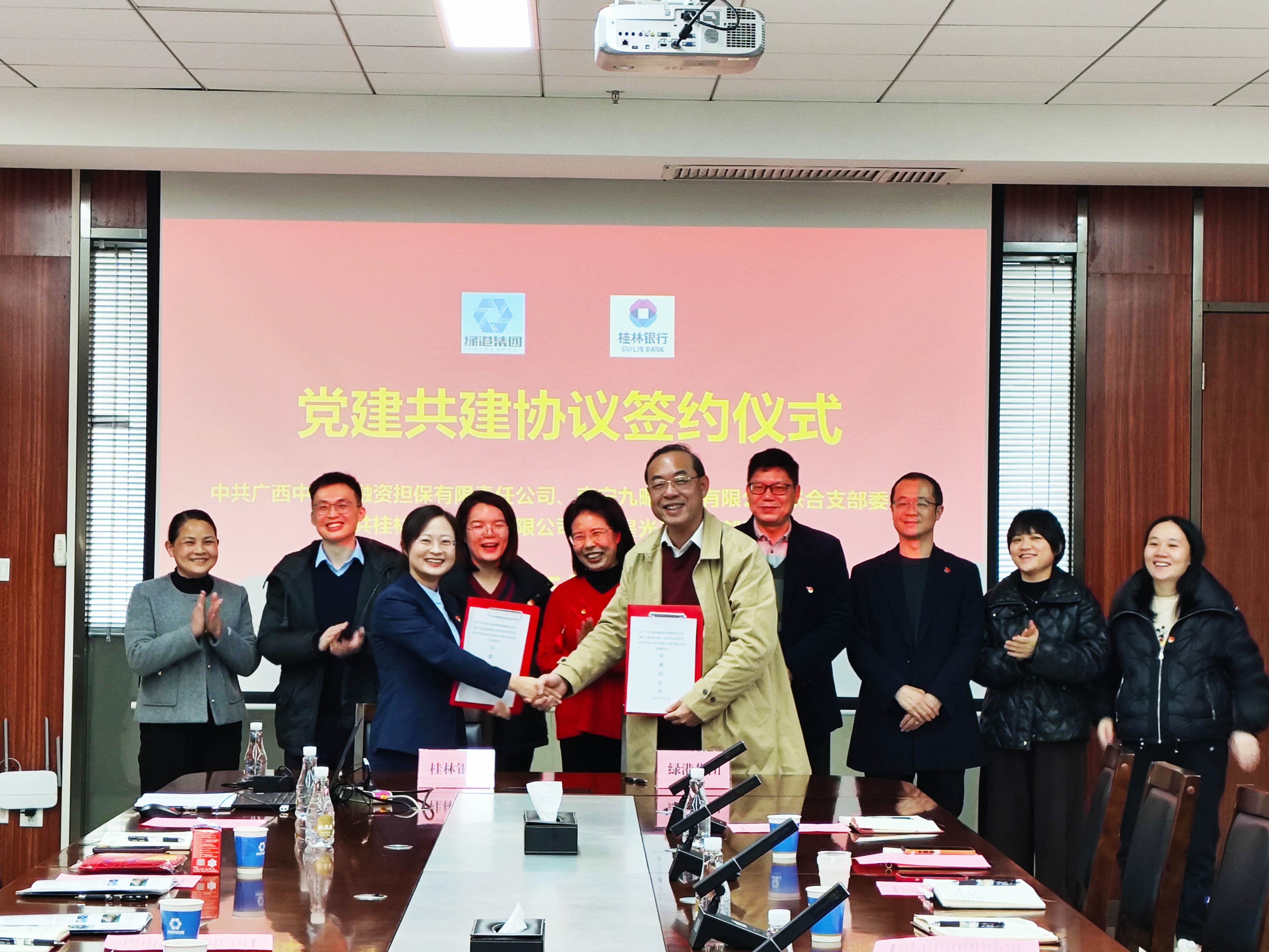百乐森林舞会(中国游)官方网站