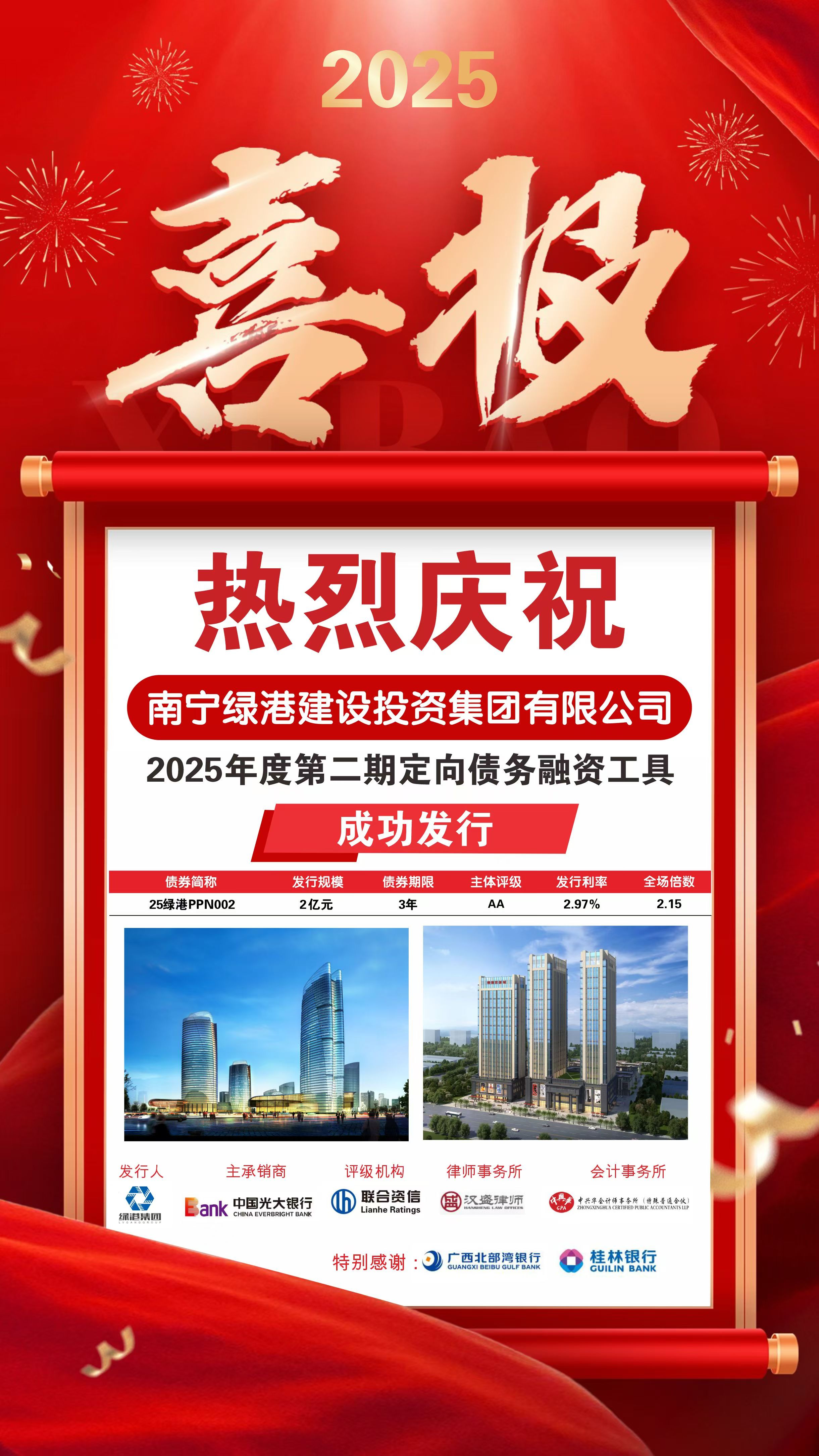 百乐森林舞会(中国游)官方网站
