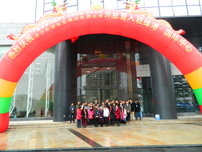 百乐森林舞会(中国游)官方网站