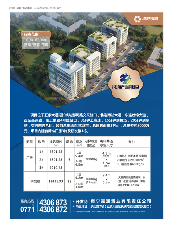 百乐森林舞会(中国游)官方网站