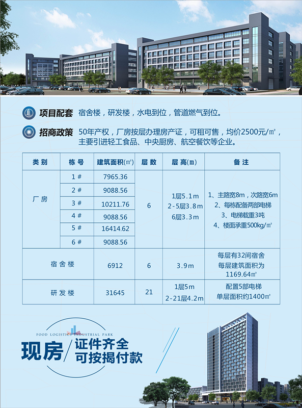 百乐森林舞会(中国游)官方网站