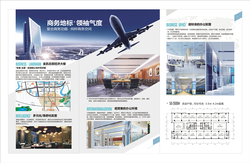 百乐森林舞会(中国游)官方网站