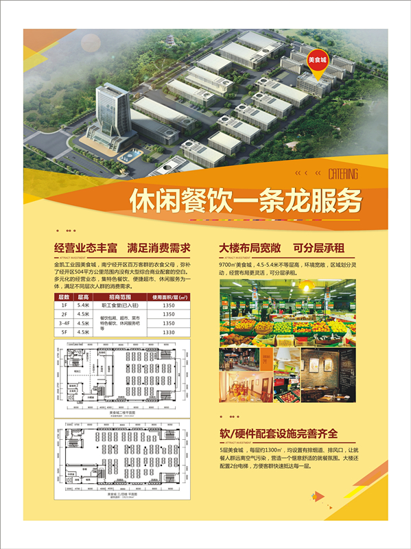 百乐森林舞会(中国游)官方网站