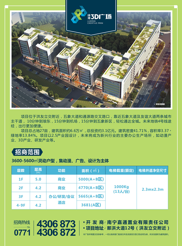 百乐森林舞会(中国游)官方网站