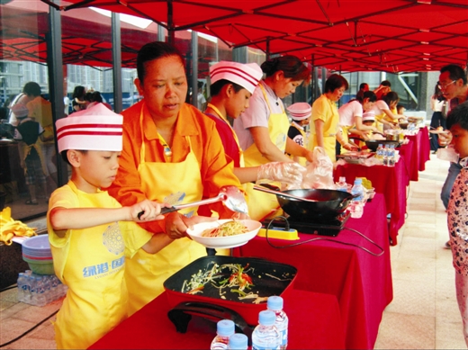 百乐森林舞会(中国游)官方网站