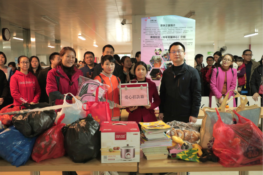 百乐森林舞会(中国游)官方网站