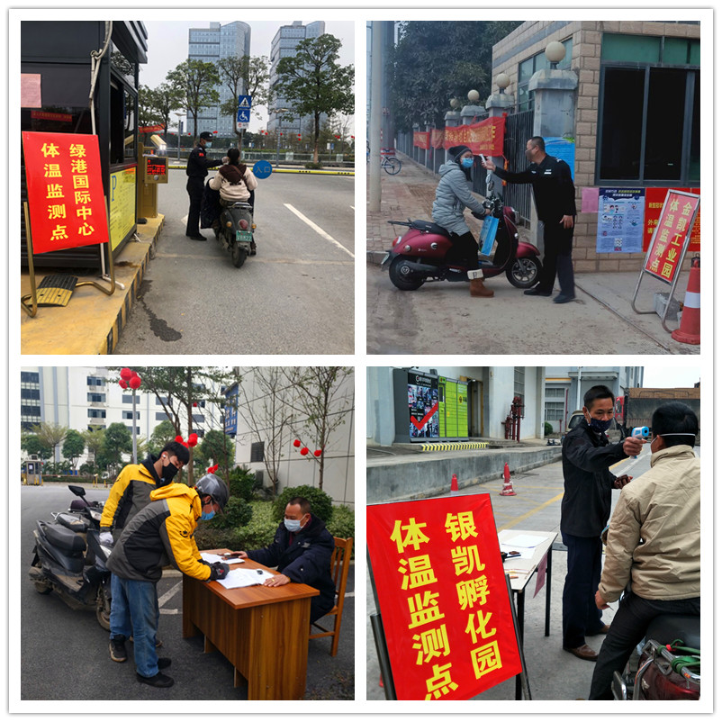 百乐森林舞会(中国游)官方网站