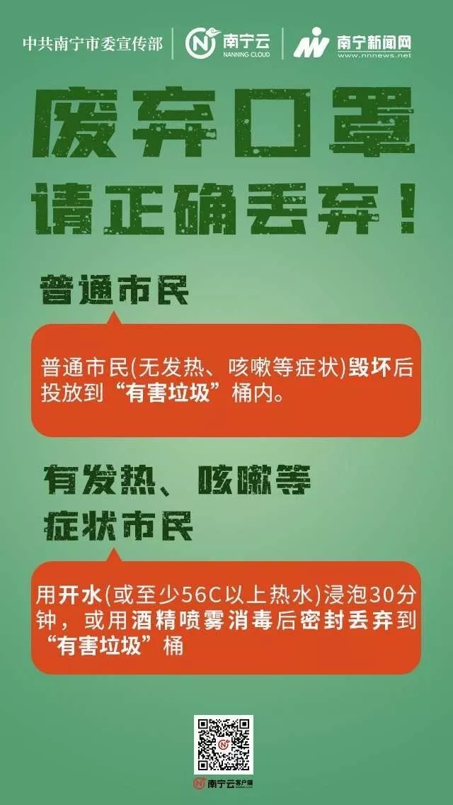 百乐森林舞会(中国游)官方网站