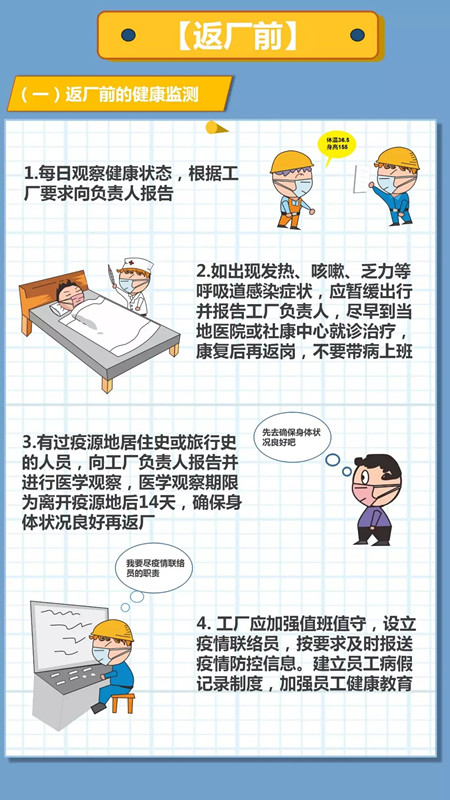 百乐森林舞会(中国游)官方网站